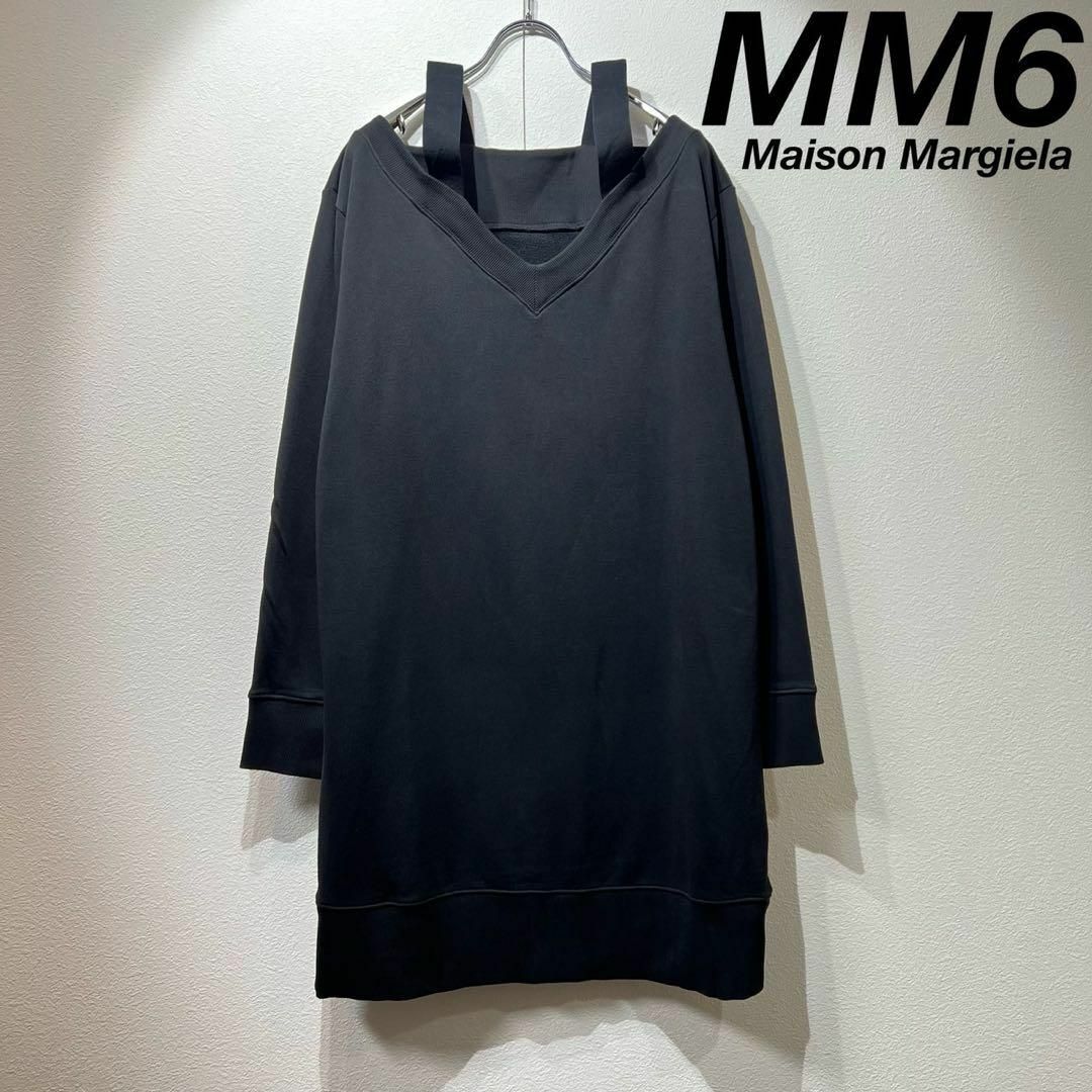 MM6 - 希少 美品 MM6 Vネック オフショルダー スウェット MM6 - 希少 美品 MM6 Vネック オフショルダー スウェット