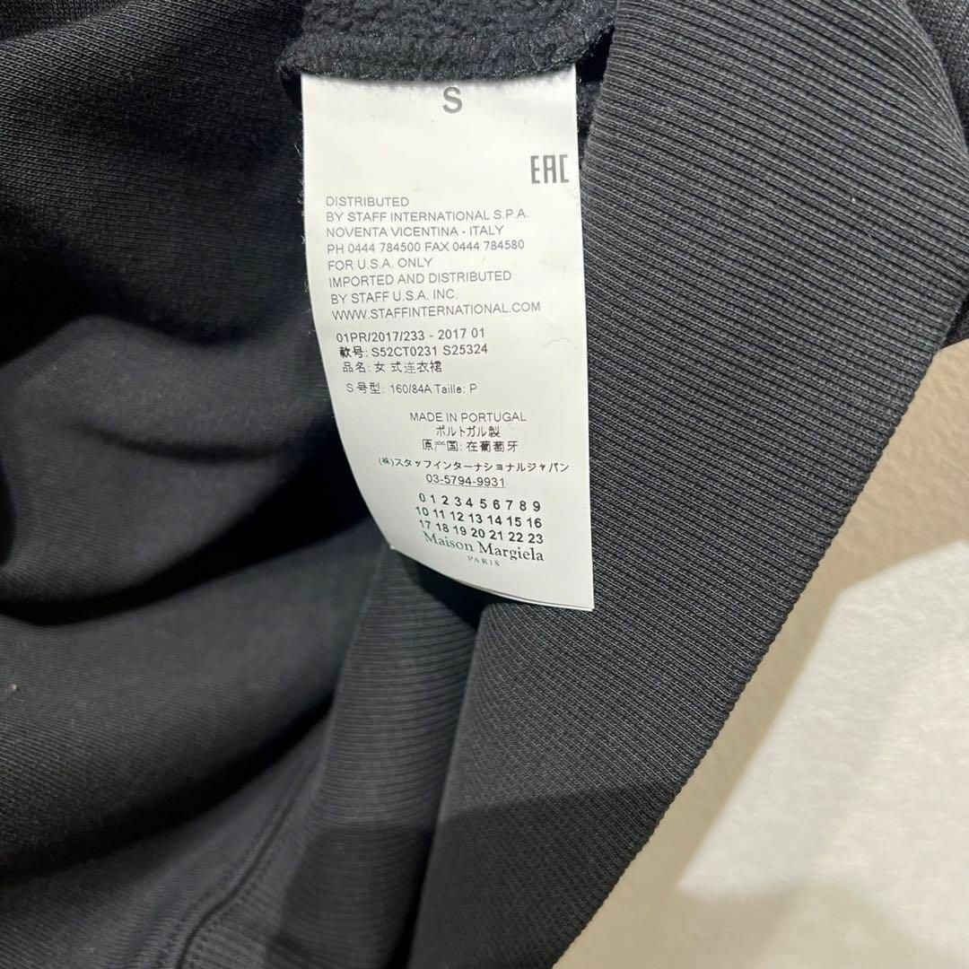 MM6 - 希少 美品 MM6 Vネック オフショルダー スウェット MM6 - 希少 美品 MM6 Vネック オフショルダー スウェット