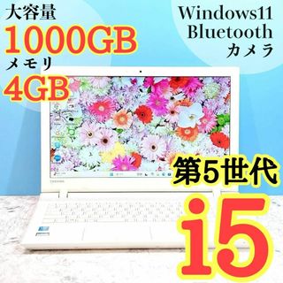 dynabook - 144美品✨Win11✨すぐ使える設定済みdynabook dynabook - 144美品✨Win11✨すぐ使える設定済みdynabook