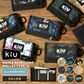 三つ折り 財布 kiu キウ レディース メンズ 撥水 防水 3つ折り ミニ財布 ミニウォレット Dカン カードポケット コインケース 小銭入れ コンパクト 小さめ 軽量 おしゃれ かわいい 花柄 動物 派手 フェス ライブ イベント アウ ブライトタイガー