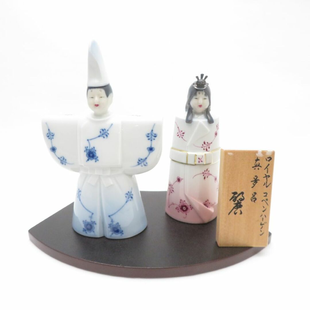 ROYAL COPENHAGEN - 未使用 ROYAL COPENHAGEN ロイヤル ROYAL COPENHAGEN - 未使用 ROYAL COPENHAGEN ロイヤル