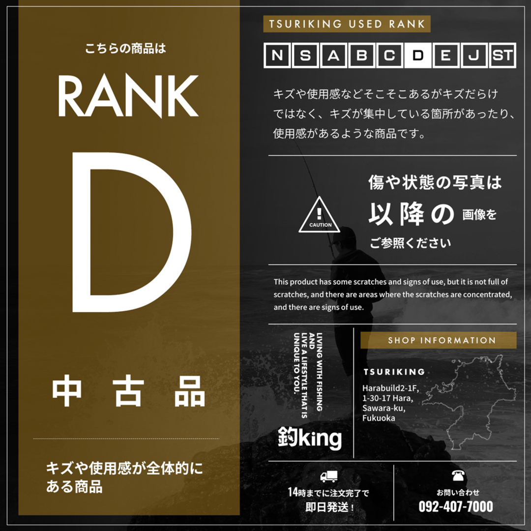 DAIWA - 【中古】 ダイワ トーナメントバリアテック サイバー DAIWA - 【中古】 ダイワ トーナメントバリアテック サイバー