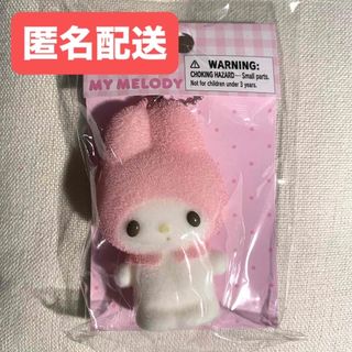 マイメロディ(キャラクターグッズ)のフリマアイテム一覧 マイメロディ(キャラクターグッズ)のフリマアイテム一覧