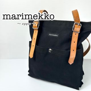 marimekko - 新品 タグ付き マリメッコ buddy バディ リュックの marimekko - 新品 タグ付き マリメッコ buddy バディ リュックの