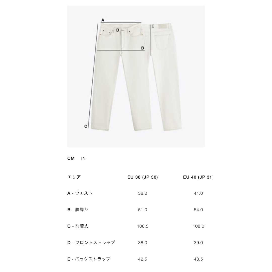 ZARA - ZARA ダブルウエストプリントデニムパンツEU38 ZARA - ZARA ダブルウエストプリントデニムパンツEU38