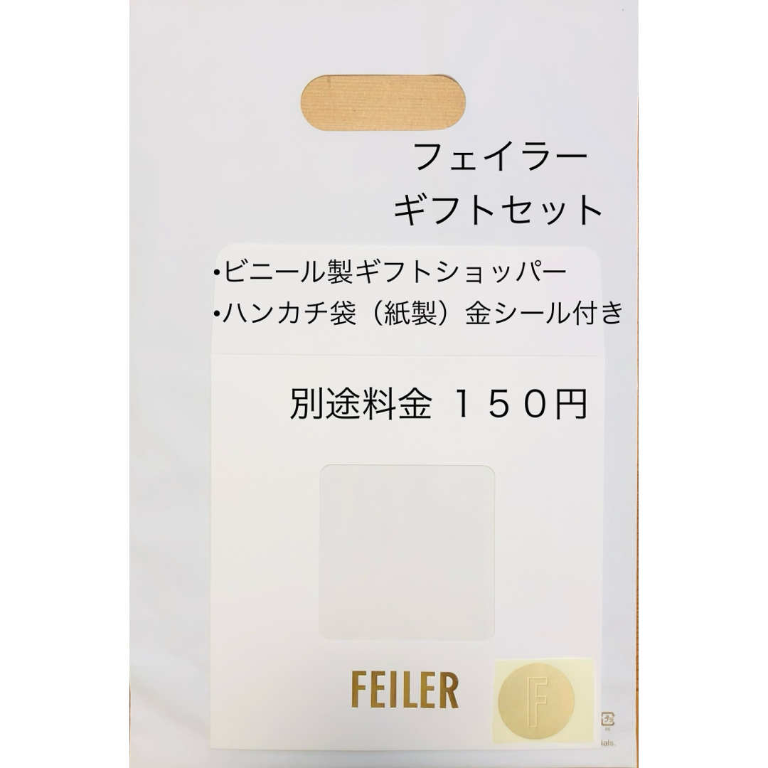 FEILER - ハイジ ペールブルー ハンカチ フェイラー 水色 ギフト FEILER - ハイジ ペールブルー ハンカチ フェイラー 水色 ギフト