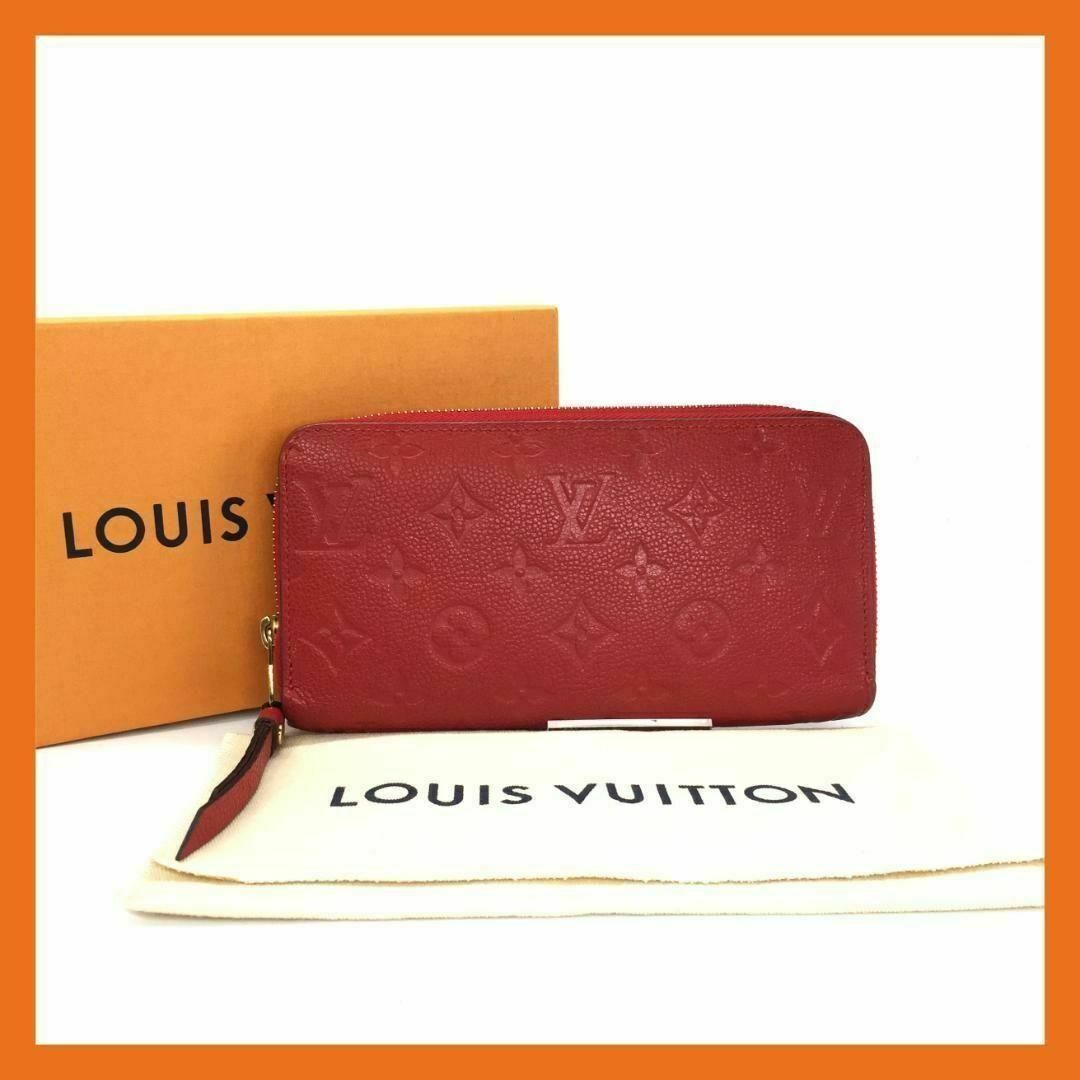 LOUIS VUITTON - ルイヴィトン アンプラント ジッピーウォレット LOUIS VUITTON - ルイヴィトン アンプラント ジッピーウォレット