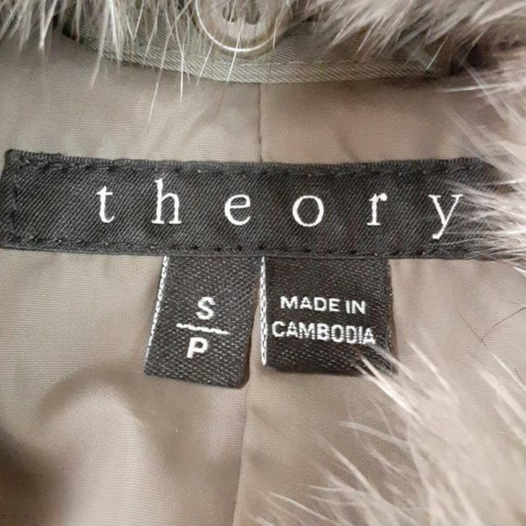 Theory - theory(セオリー) ダウンコート サイズS レディース美 Theory - theory(セオリー) ダウンコート サイズS レディース美