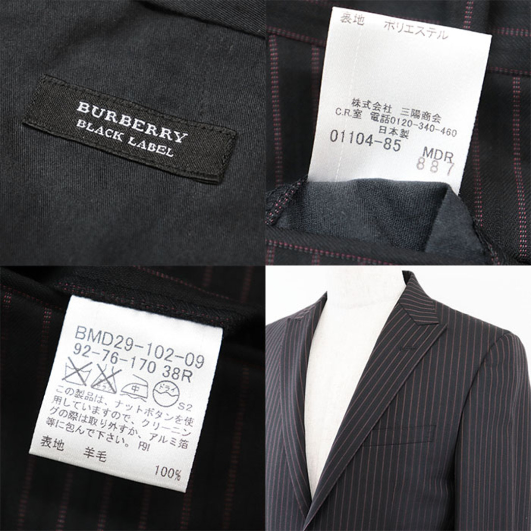 BURBERRY BLACK LABEL - 【美品】BURBERRY BLACK LABEL BURBERRY BLACK LABEL - 【美品】BURBERRY BLACK LABEL
