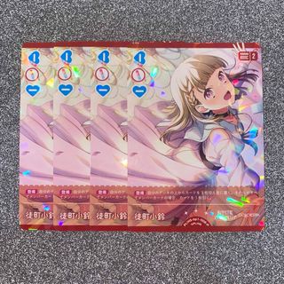 BUSHIROAD - ラブライブ!OCG(ラブカ) 012-N 澁谷かのん 4枚 BUSHIROAD - ラブライブ!OCG(ラブカ) 012-N 澁谷かのん 4枚
