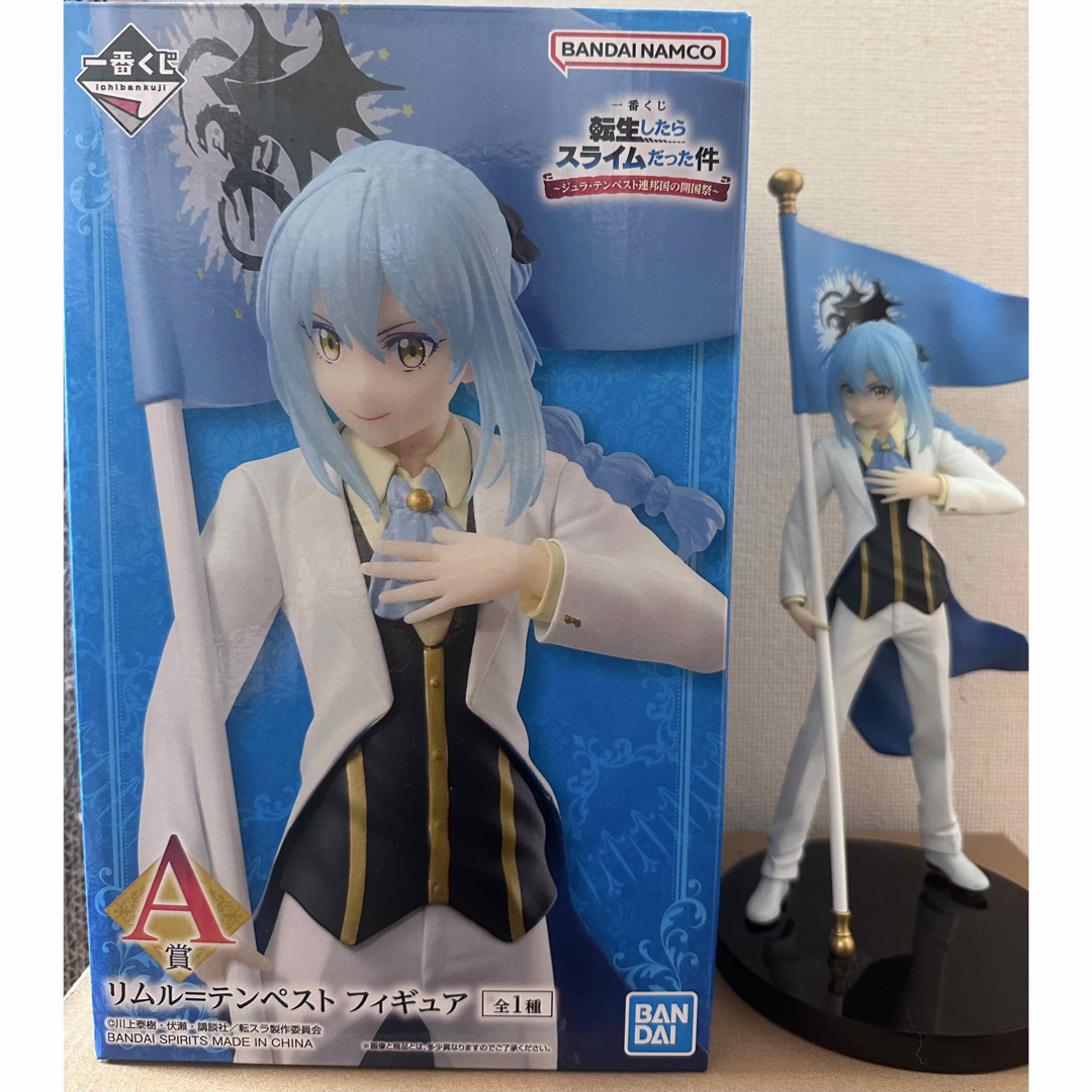BANDAI - A賞❣️一番くじ A賞リムル=テンペストの通販 by BANDAI - A賞❣️一番くじ A賞リムル=テンペストの通販 by