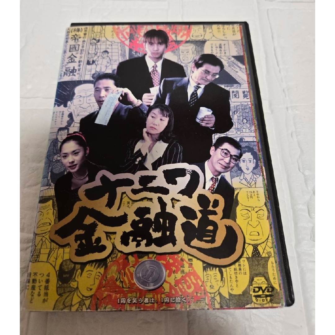 ナニワ金融道 DVD 全巻 セット ドラマ 中居正広の通販 by 桜's ナニワ金融道 DVD 全巻 セット ドラマ 中居正広の通販 by 桜's
