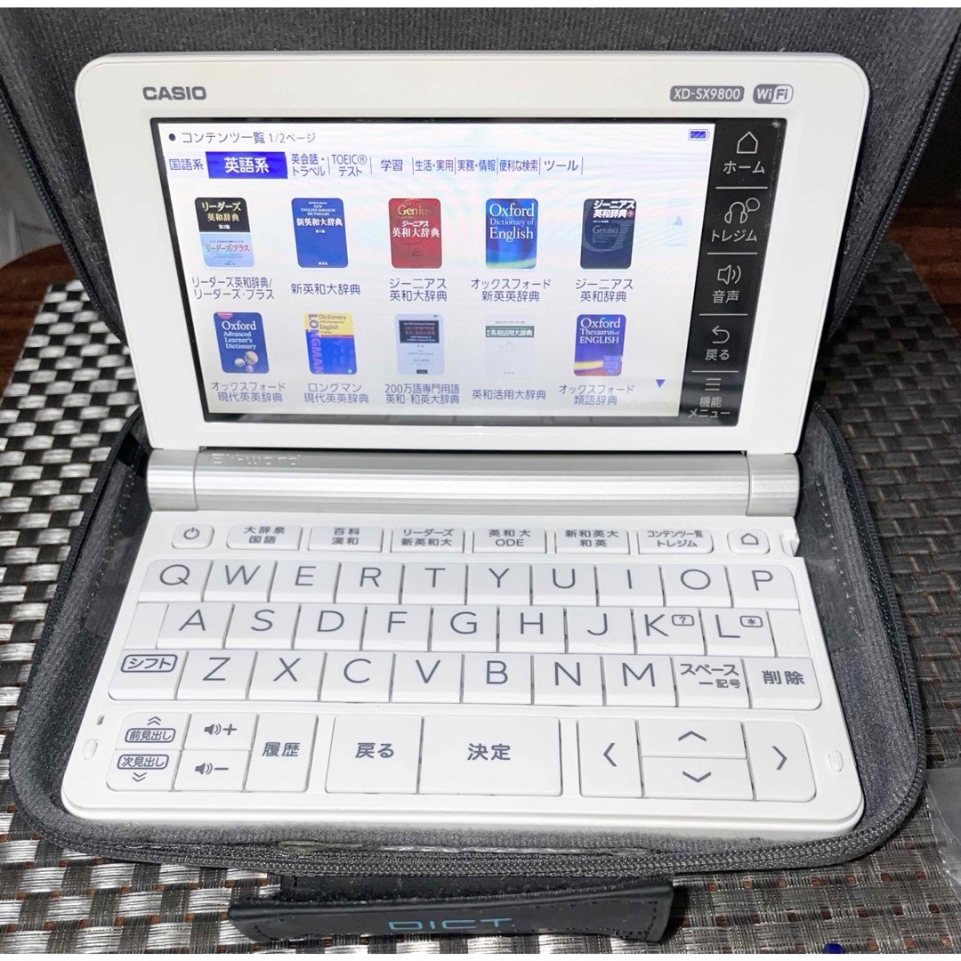 CASIO - ほぼ未使用!極美品EX-word XD-SX9800 電子辞書 CASIO - ほぼ未使用!極美品EX-word XD-SX9800 電子辞書
