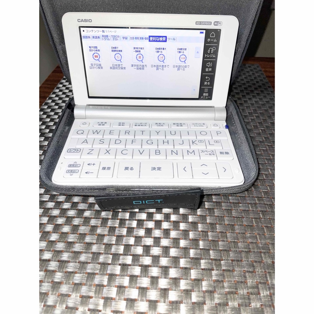 CASIO - ほぼ未使用!極美品EX-word XD-SX9800 電子辞書 CASIO - ほぼ未使用!極美品EX-word XD-SX9800 電子辞書
