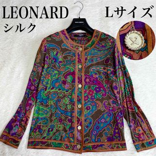 LEONARD(カーディガン)のフリマアイテム一覧 LEONARD(カーディガン)のフリマアイテム一覧
