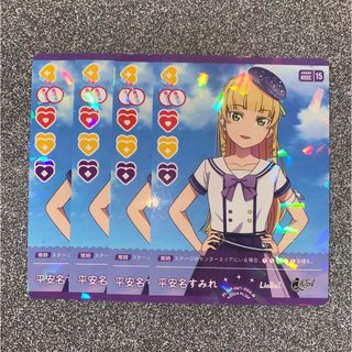 BUSHIROAD - ラブライブ!OCG(ラブカ) 004-R 平安名すみれ 4枚 BUSHIROAD - ラブライブ!OCG(ラブカ) 004-R 平安名すみれ 4枚
