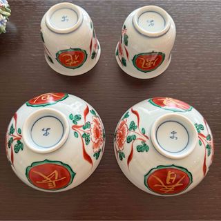 幸兵衛窯 赤絵 飯碗+湯呑み 4点セット 未使用品の通販 by 幸兵衛窯 赤絵 飯碗+湯呑み 4点セット 未使用品の通販 by