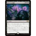 マジックザギャザリング TDC JP 0025 壌土からの後生 (日本語版 レア) タルキール:龍嵐録 統率者 (MTG)