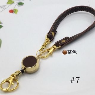 ストラップリールキーホルダー 合皮ストラップ ハンドメイドの ストラップリールキーホルダー 合皮ストラップ ハンドメイドの