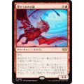 マジックザギャザリング TDC JP 0038 雷たてがみの龍 (日本語版 レア) タルキール:龍嵐録 統率者 (MTG)