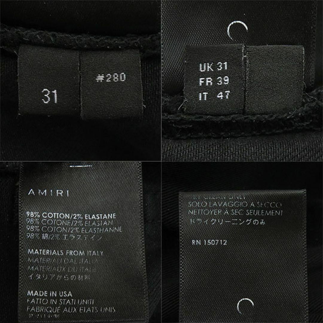 AMIRI - AMIRI アミリ クラッシュ ペイント加工 ペンキ デニム AMIRI - AMIRI アミリ クラッシュ ペイント加工 ペンキ デニム