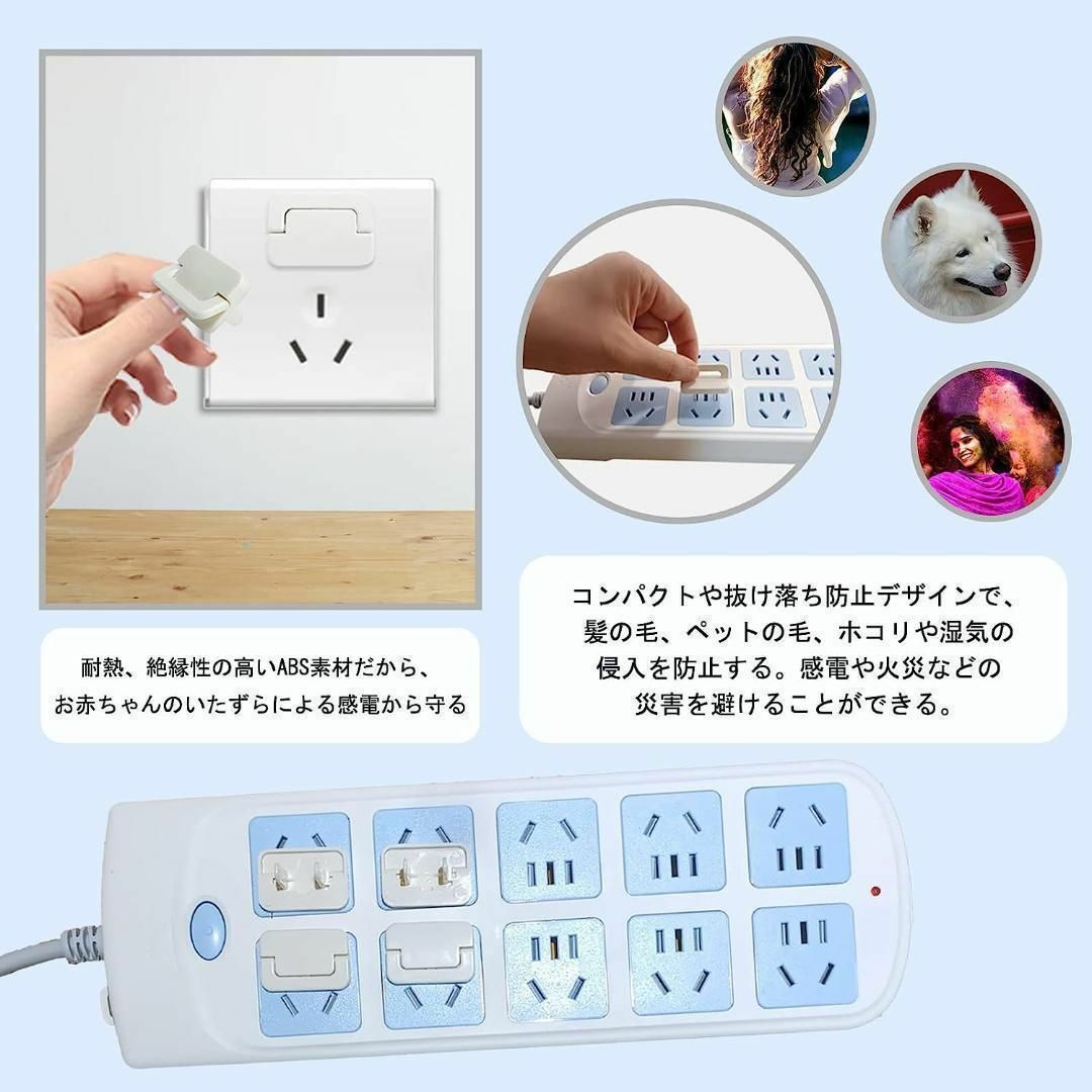 コーナークッション コーナーガード コンセントガード チャイルドロック ベビー キッズ/ベビー/マタニティの寝具/家具(コーナーガード)の商品写真