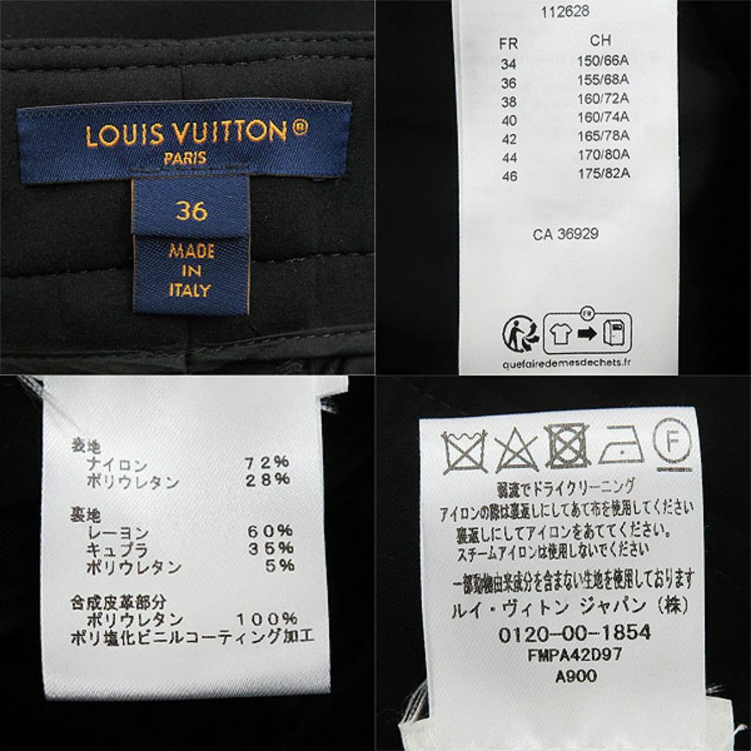LOUIS VUITTON - 【極美品】LOUIS VUITTON ルイヴィトン 22SS LOUIS VUITTON - 【極美品】LOUIS VUITTON ルイヴィトン 22SS