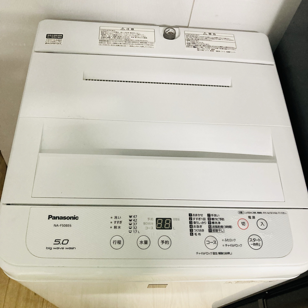 Panasonic - 美品パナソニック東芝ブランド一人暮らし家電セット Panasonic - 美品パナソニック東芝ブランド一人暮らし家電セット