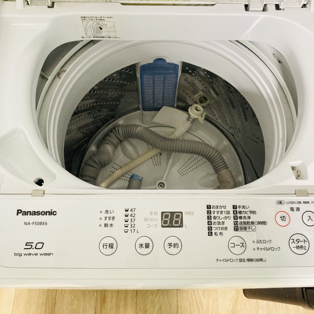 Panasonic - 美品パナソニック東芝ブランド一人暮らし家電セット Panasonic - 美品パナソニック東芝ブランド一人暮らし家電セット