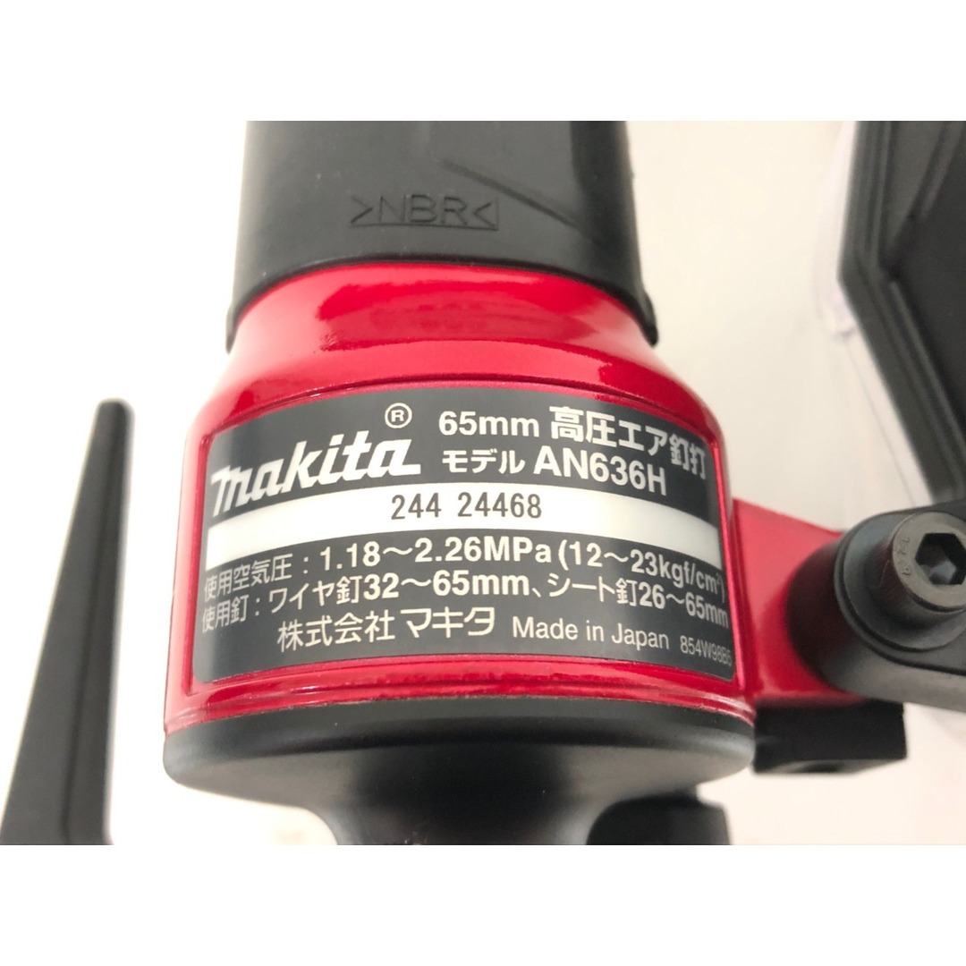 Makita - ▽▽MAKITA マキタ エアツール 65mm 高圧エア釘打 CN釘 Makita - ▽▽MAKITA マキタ エアツール 65mm 高圧エア釘打 CN釘