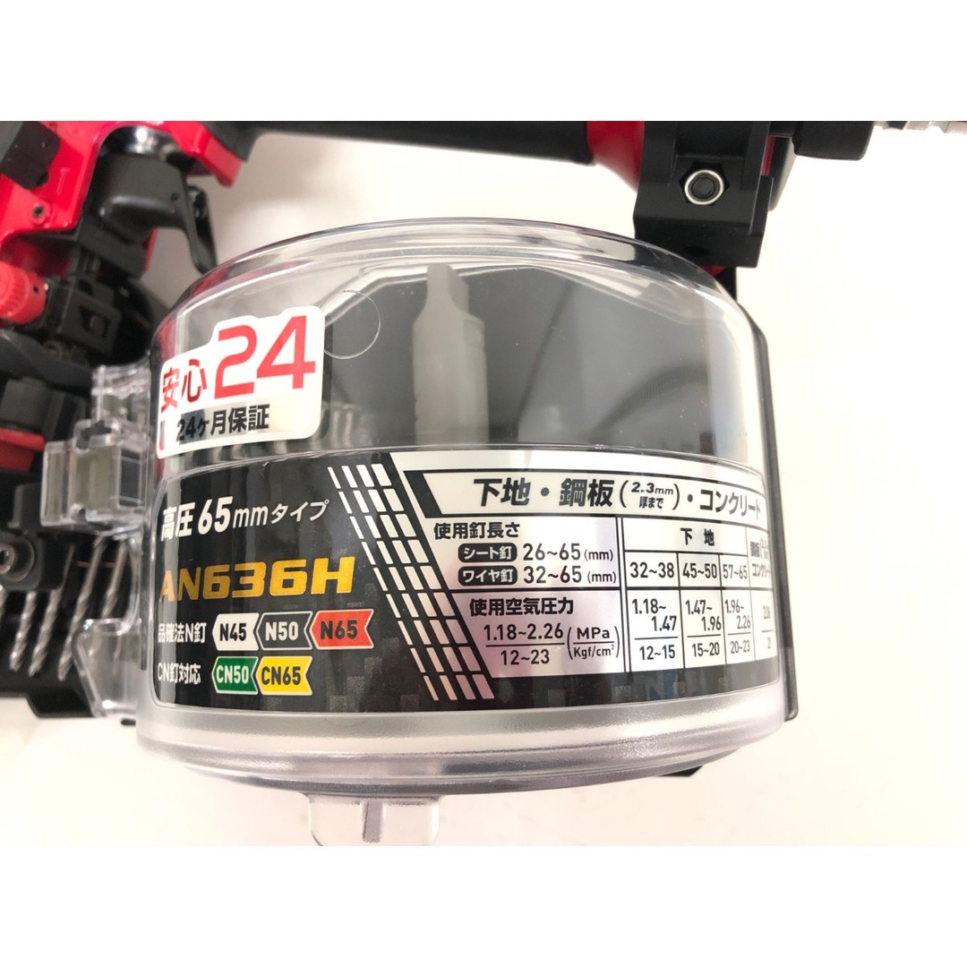 Makita - ▽▽MAKITA マキタ エアツール 65mm 高圧エア釘打 CN釘 Makita - ▽▽MAKITA マキタ エアツール 65mm 高圧エア釘打 CN釘