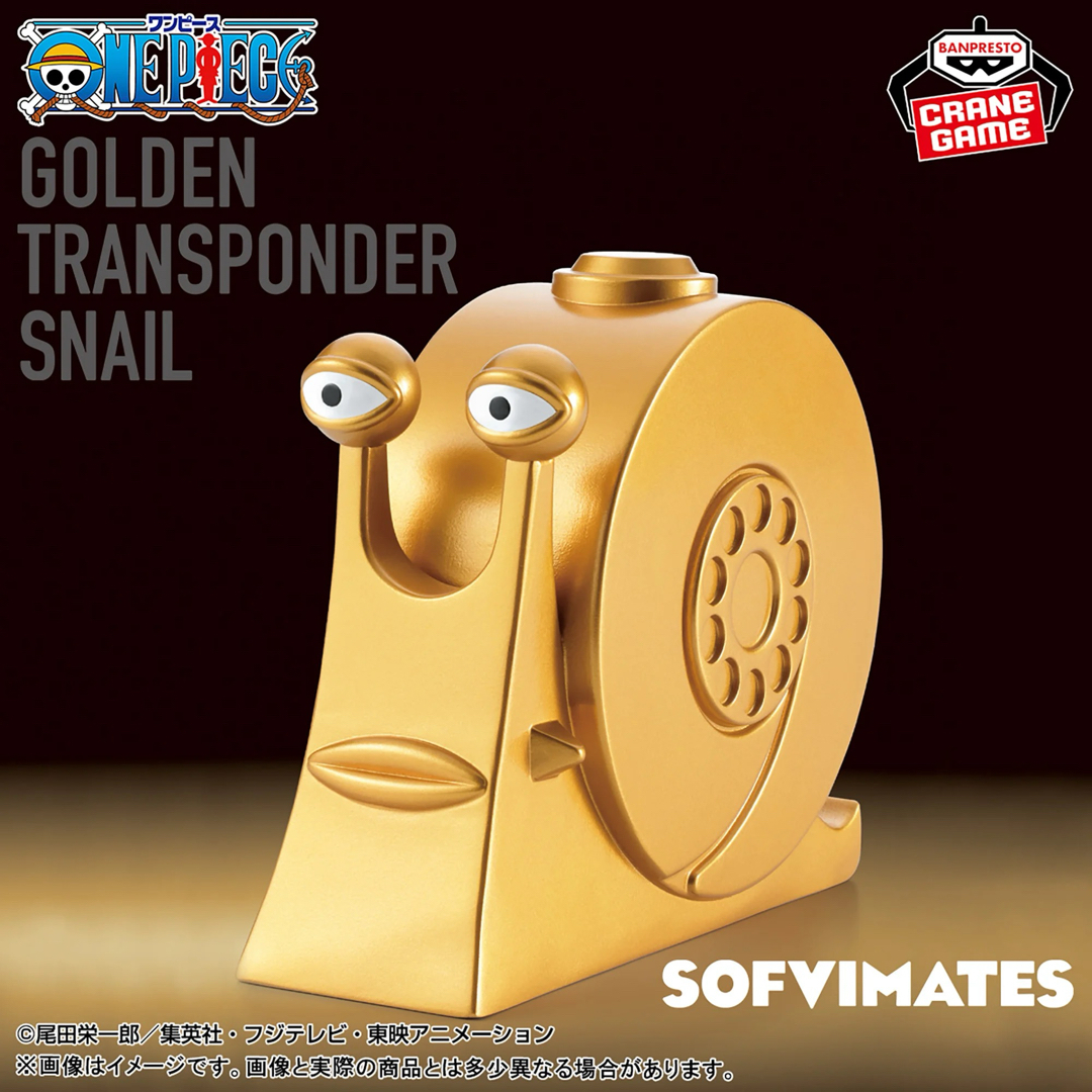 BANPRESTO(バンプレスト)のワンピース SOFVIMATES~ゴールデン電伝虫~ エンタメ/ホビーのフィギュア(アニメ/ゲーム)の商品写真
