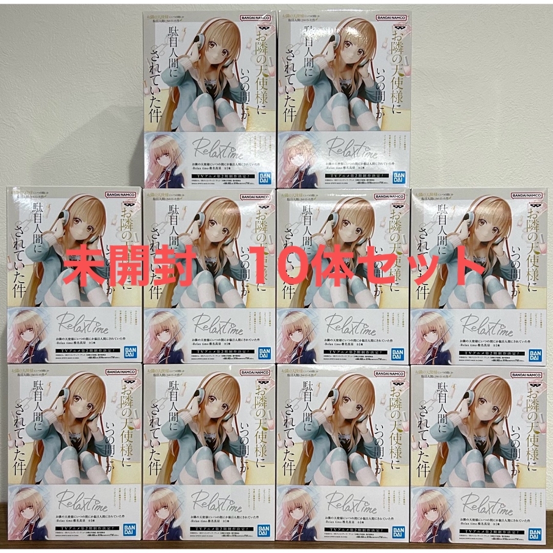 BANPRESTO - お隣の天使様にいつの間にか駄目人間にされていた件 BANPRESTO - お隣の天使様にいつの間にか駄目人間にされていた件