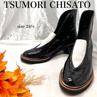 TSUMORI CHISATO(ブーツ)のフリマアイテム一覧 TSUMORI CHISATO(ブーツ)のフリマアイテム一覧