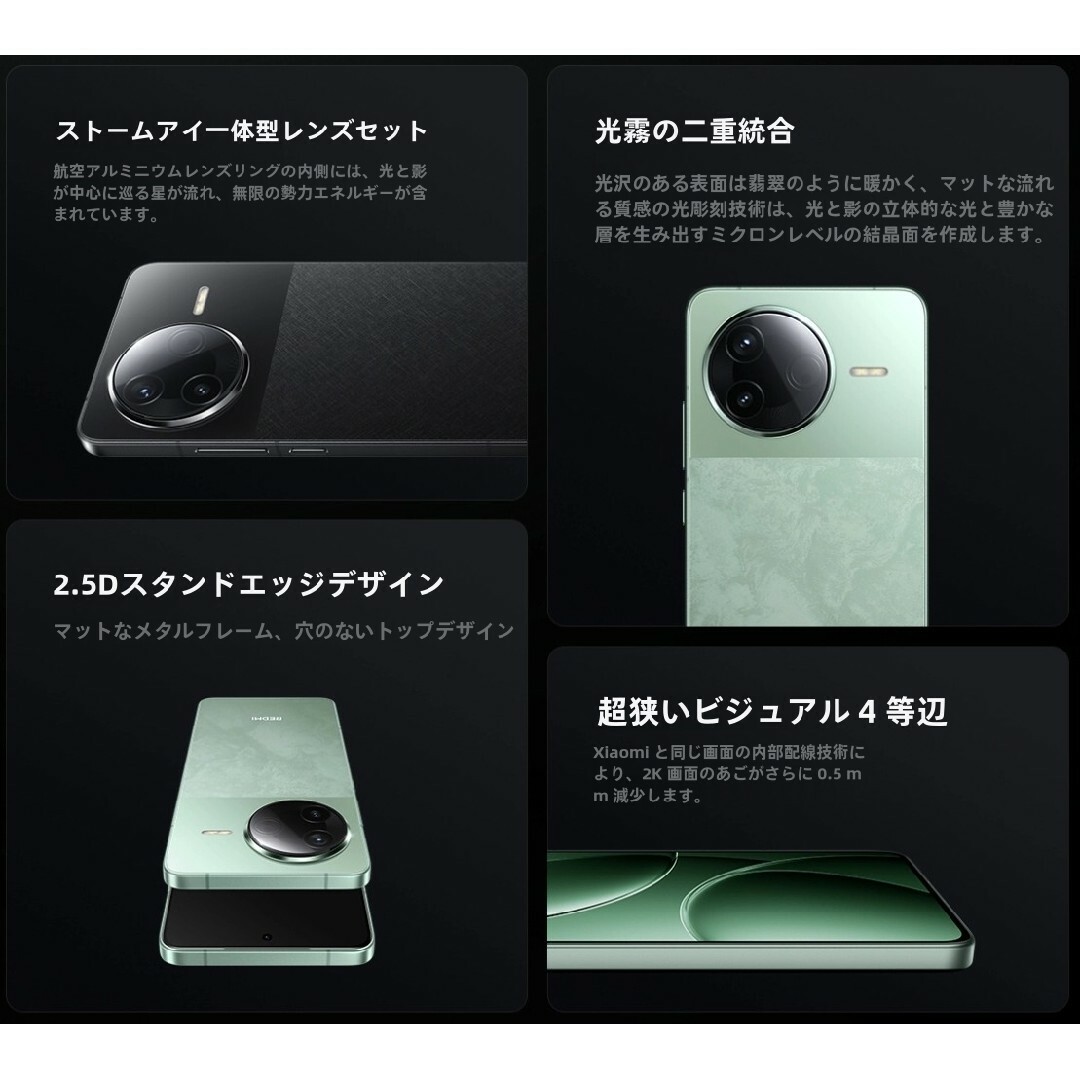 新品未開封】REDMI K80 白 12/256GB 大陸版 12時間内発送の通販 新品未開封】REDMI K80 白 12/256GB 大陸版 12時間内発送の通販