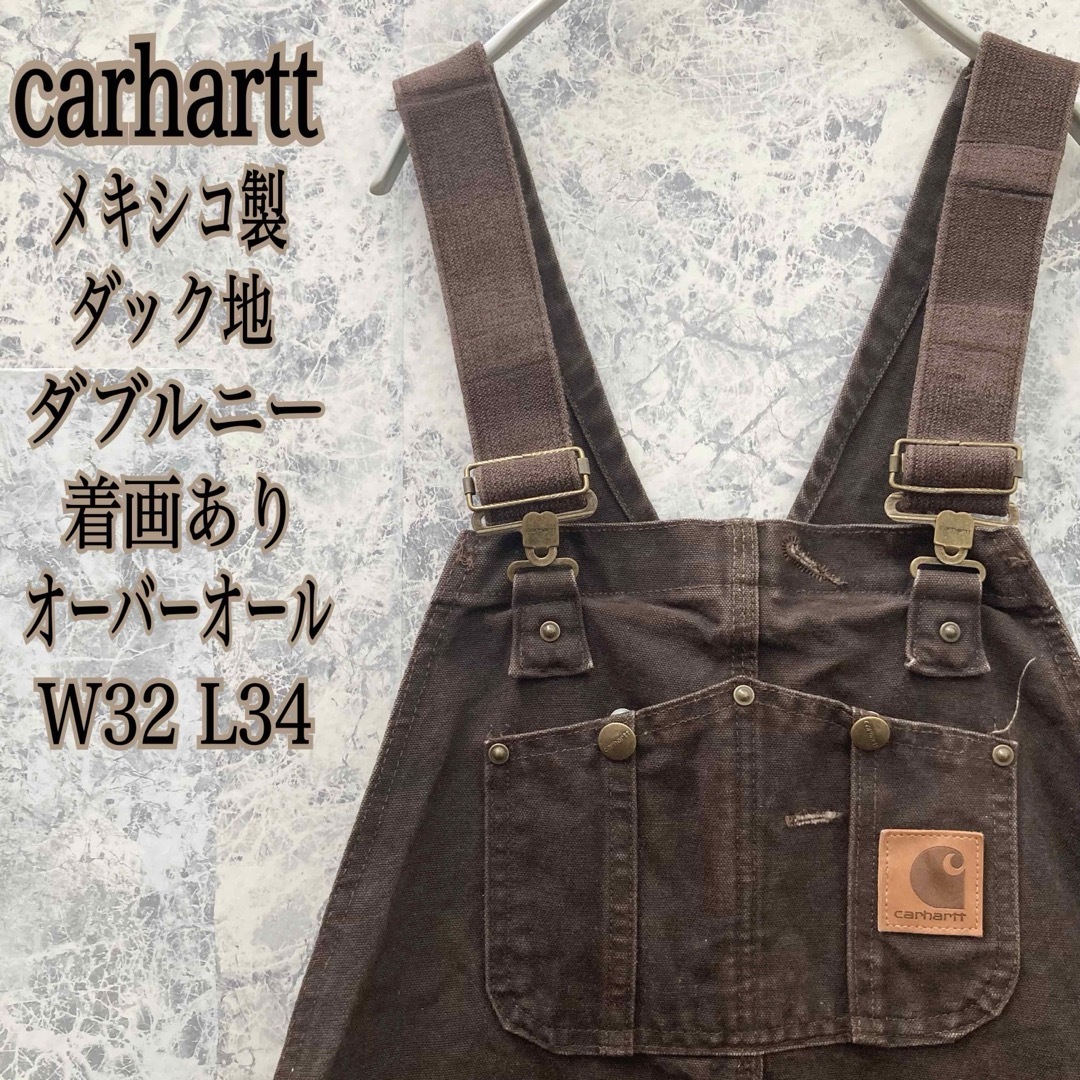 carhartt - IO98メキシコ製古着カーハートダブルニーダック carhartt - IO98メキシコ製古着カーハートダブルニーダック