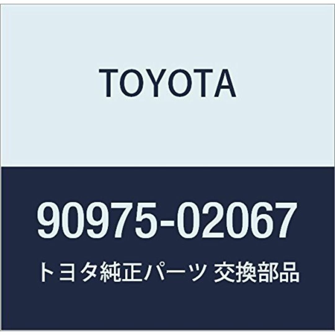 【サイズ:ランドクルーザー_スタイル:90975-02067】TOYOTA (ト その他のその他(その他)の商品写真