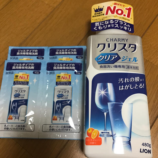 LION(ライオンジムキ)のライオン クリスタクリアジェル インテリア/住まい/日用品のキッチン/食器(その他)の商品写真