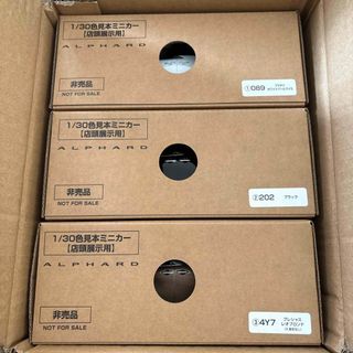 トヨタ - トヨタ アルファード40系 カラーサンプルミニカー 全色 トヨタ - トヨタ アルファード40系 カラーサンプルミニカー 全色
