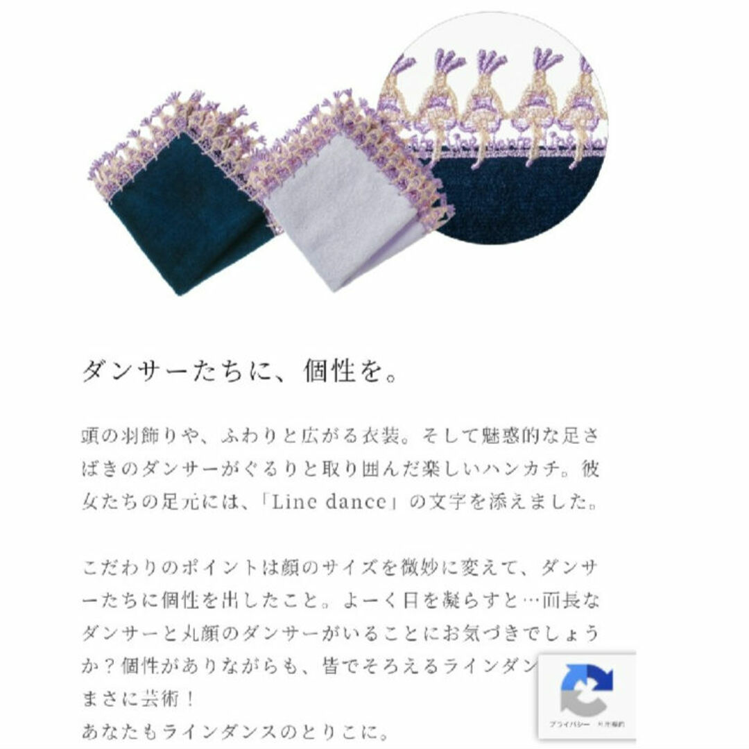 新品 近沢レース『ラインダンス(ラベンダー)』シーズンタオル 新品 近沢レース『ラインダンス(ラベンダー)』シーズンタオル