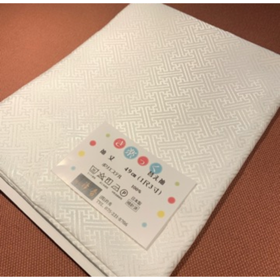 替袖付き】衿秀 き楽っく長襦袢 袷用 Lサイズ/替袖【紗綾形】の 替袖付き】衿秀 き楽っく長襦袢 袷用 Lサイズ/替袖【紗綾形】の