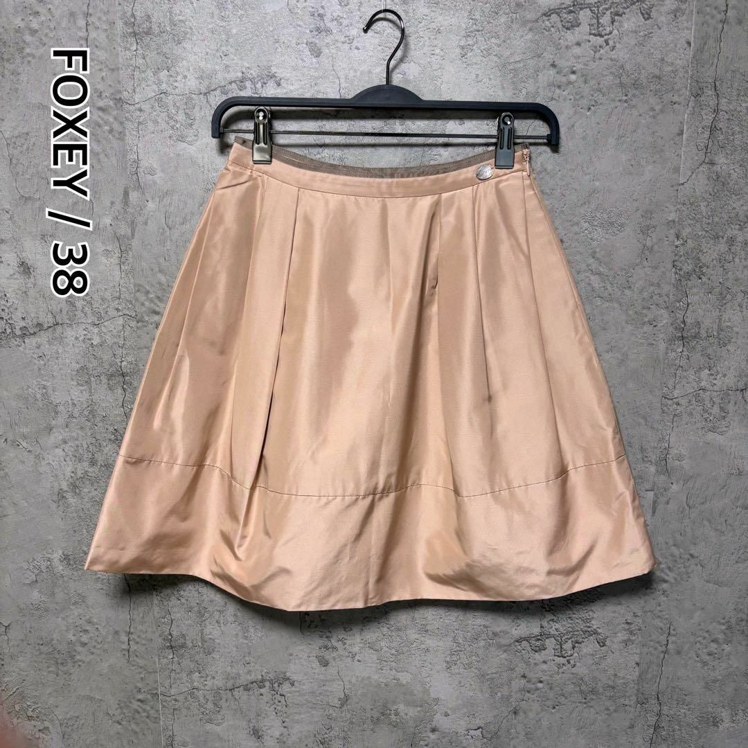 FOXEY - フォクシー 膝丈スカート シルク フレア ベルフラワー FOXEY - フォクシー 膝丈スカート シルク フレア ベルフラワー