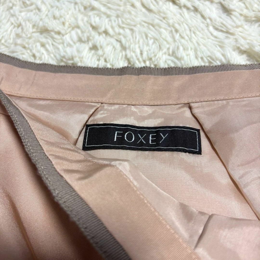 FOXEY - フォクシー 膝丈スカート シルク フレア ベルフラワー FOXEY - フォクシー 膝丈スカート シルク フレア ベルフラワー