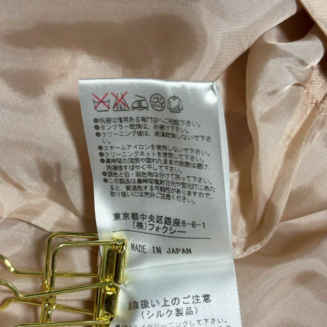 FOXEY - フォクシー 膝丈スカート シルク フレア ベルフラワー FOXEY - フォクシー 膝丈スカート シルク フレア ベルフラワー
