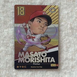 広島東洋カープ - 広島東洋カープ【新井貴浩選手】引退号外 広島東洋カープ - 広島東洋カープ【新井貴浩選手】引退号外