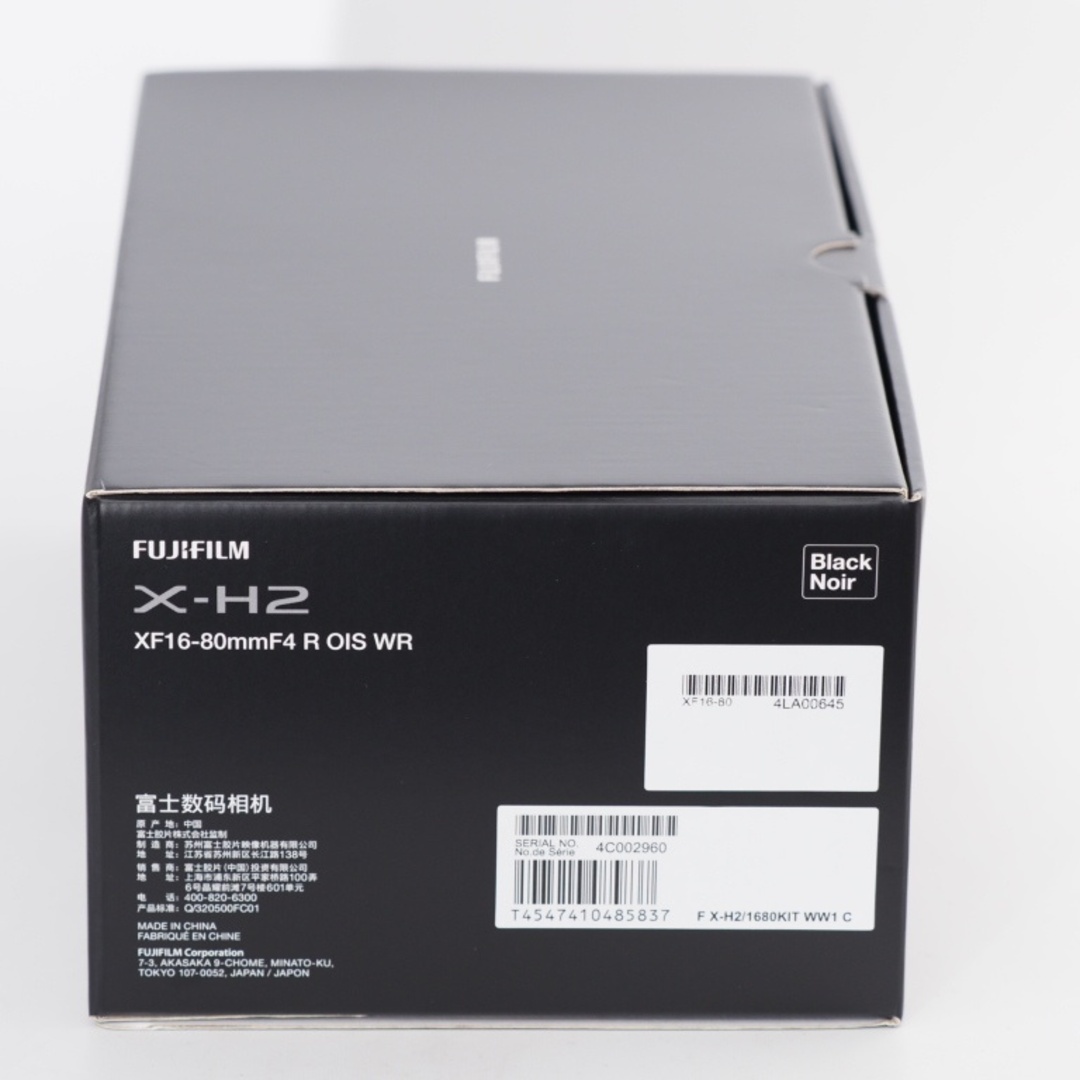 富士フイルム - 【未使用品】FUJIFILM フジフイルム ミラーレス 富士フイルム - 【未使用品】FUJIFILM フジフイルム ミラーレス