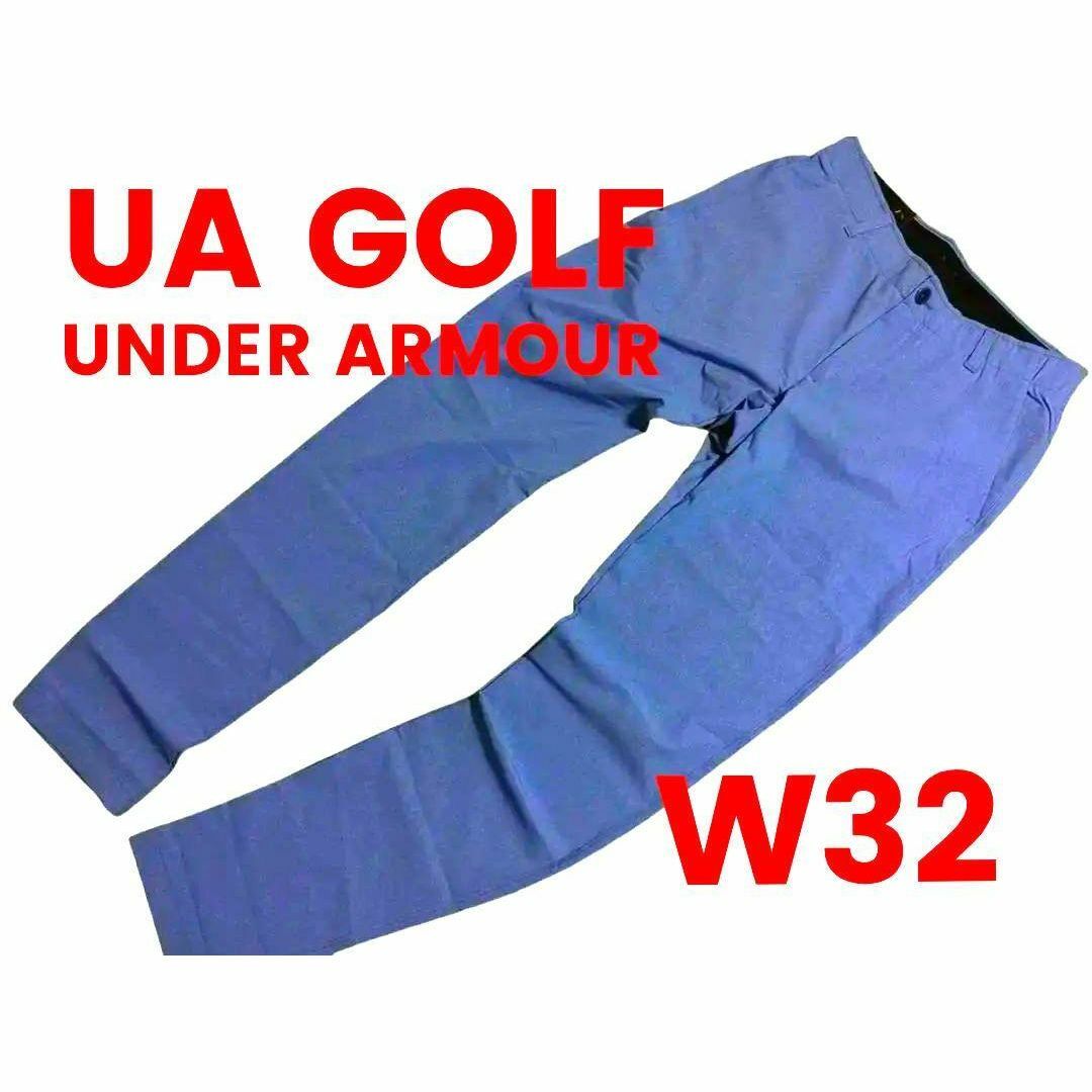 UNDER ARMOUR - 残少 W32 アンダーアーマー UAゴルフ テーパード UNDER ARMOUR - 残少 W32 アンダーアーマー UAゴルフ テーパード