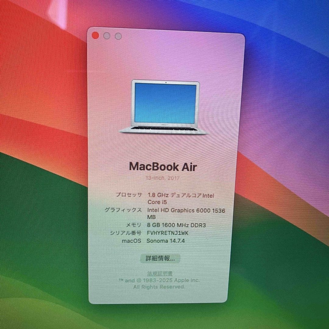 Apple - MacBookAir2017 MacOS Sonoma OCLPで稼働の通販 by Apple - MacBookAir2017 MacOS Sonoma OCLPで稼働の通販 by