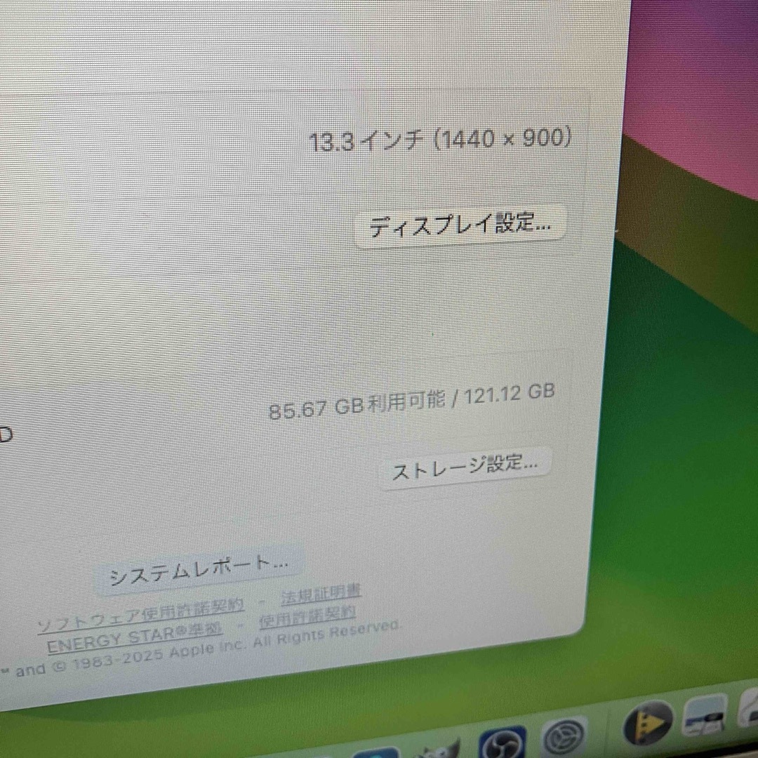 Apple - MacBookAir2017 MacOS Sonoma OCLPで稼働の通販 by Apple - MacBookAir2017 MacOS Sonoma OCLPで稼働の通販 by