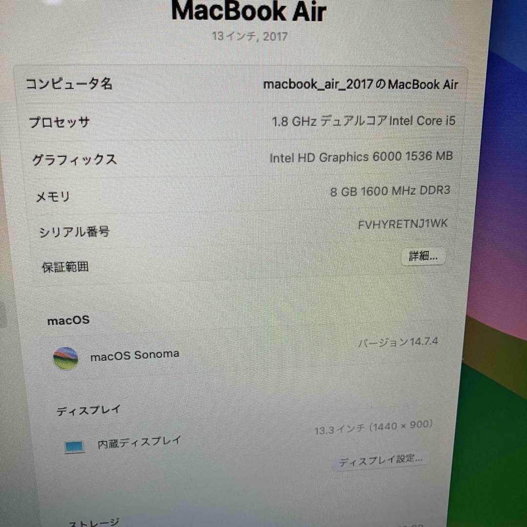 Apple - MacBookAir2017 MacOS Sonoma OCLPで稼働の通販 by Apple - MacBookAir2017 MacOS Sonoma OCLPで稼働の通販 by